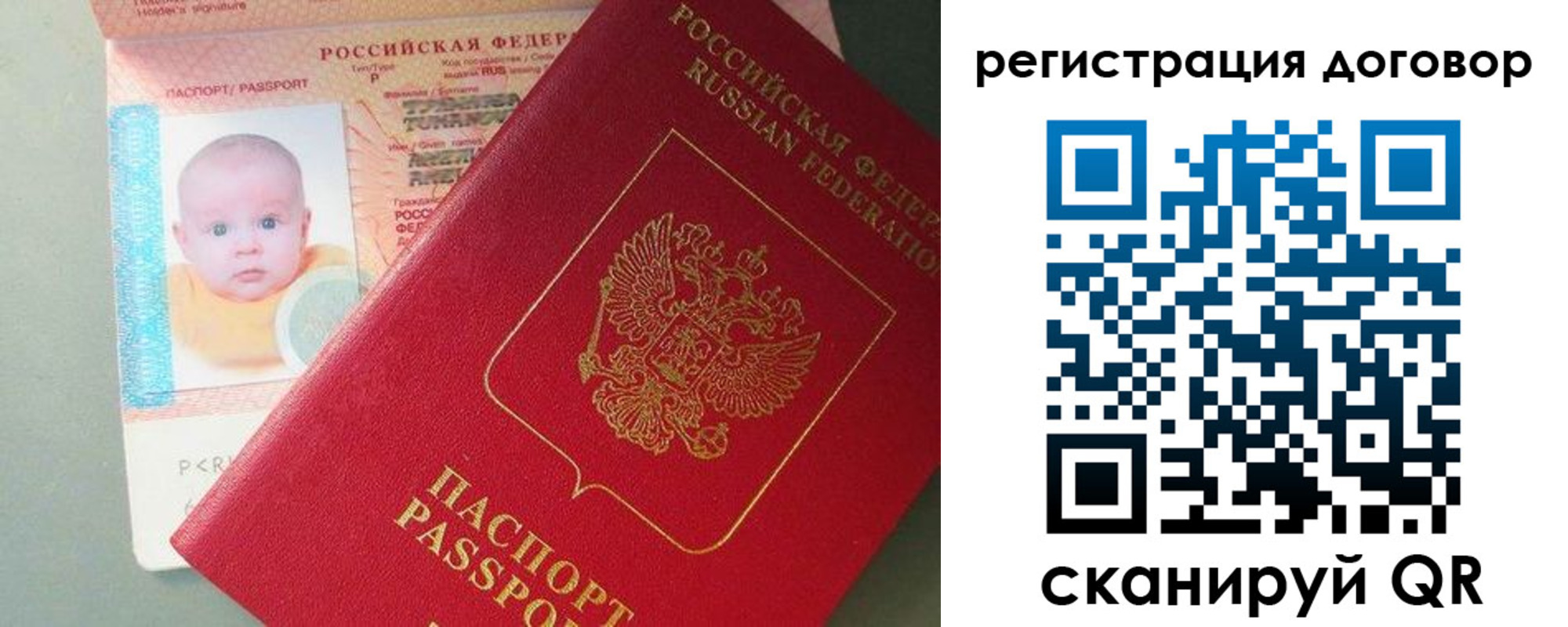 форма 3 в Кемеровской области