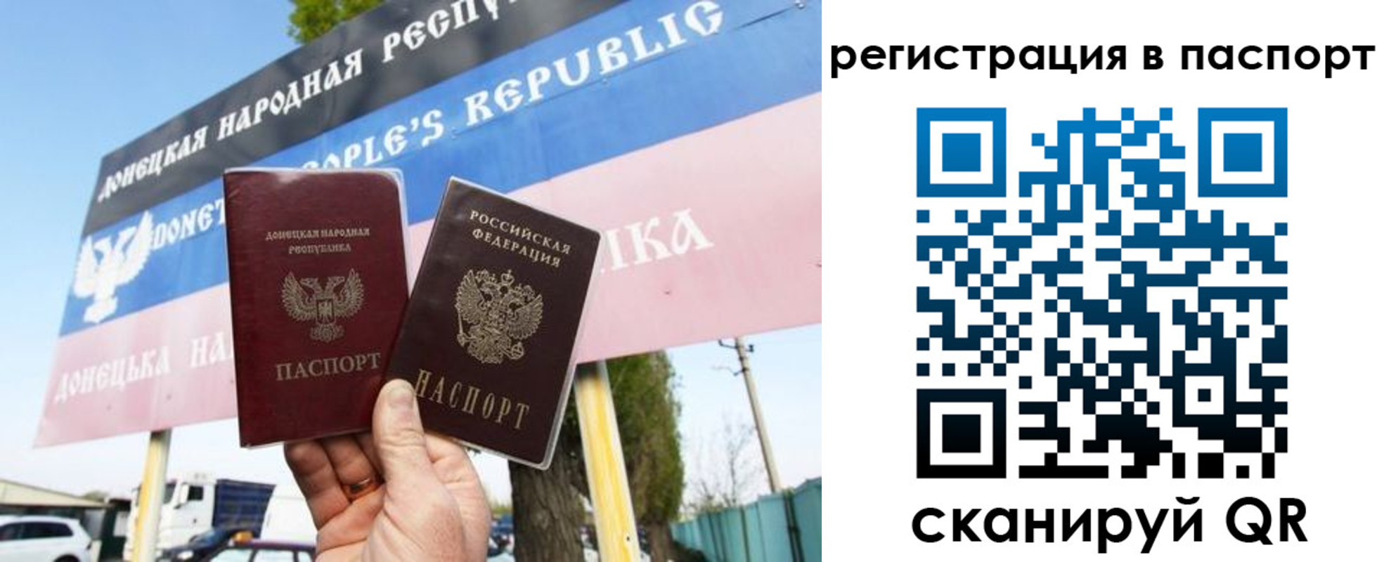 прописка поиск в Кемеровской области