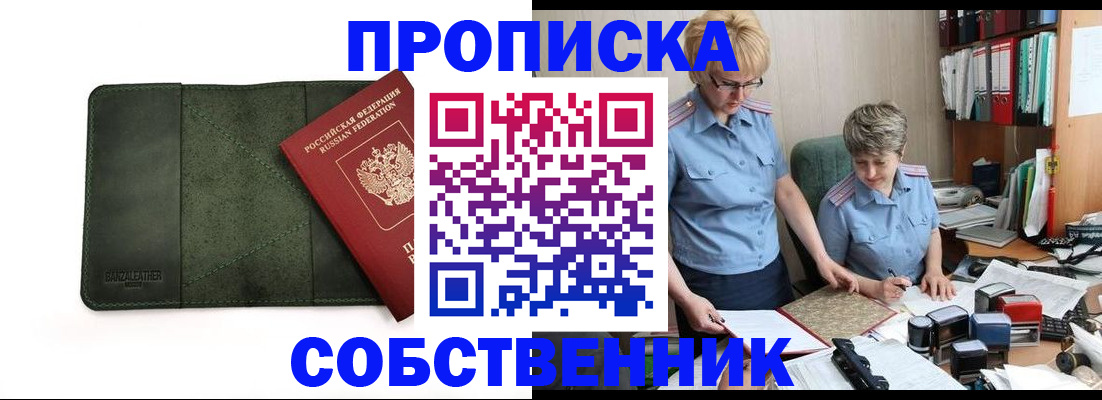 временная регистрация госуслуги в Кемеровской области
