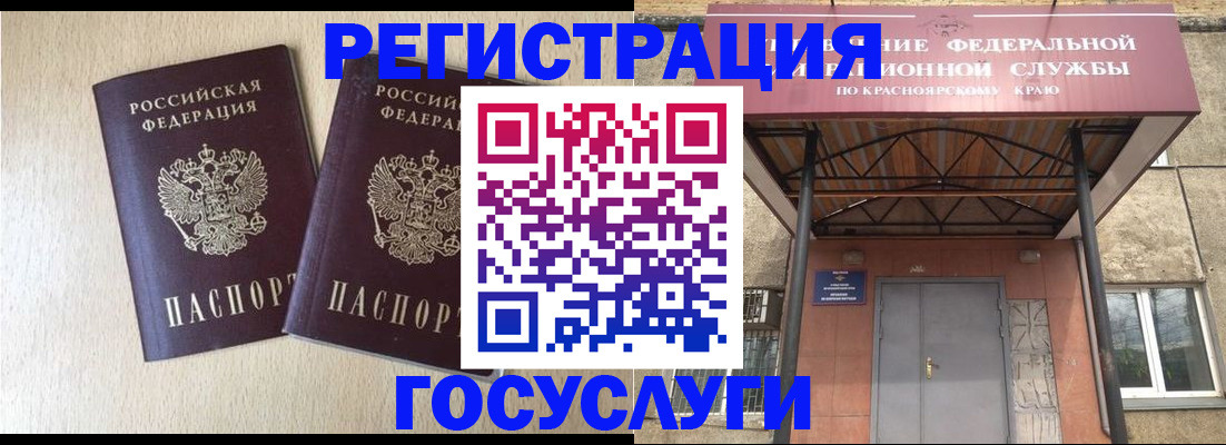 найти адрес прописки в Кемеровской области